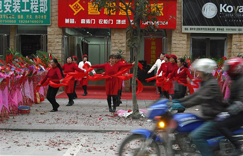 成都木地板廠(chǎng)家開(kāi)業(yè)大典