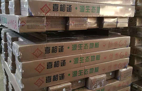 成都市喜相逢裝飾材料有限公司廠(chǎng)區(qū)環(huán)境
